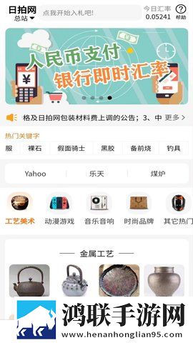 日剧再来一次高清版抽奖版下载,日剧再来一次高清版投屏版电视播放下载