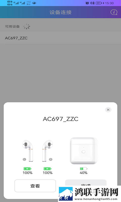 免费高清在线观看人数多少手机超清版下载,免费高清在线观看人数多少去广版广告拦截神器下载