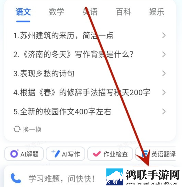 免费高清在线观看免费的ppt软件红包版下载,免费高清在线观看免费的ppt软件演唱会li