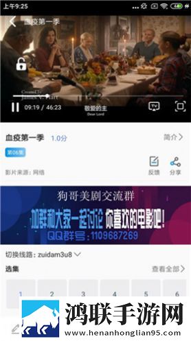 成全免费高清在线观看电视剧全屏版