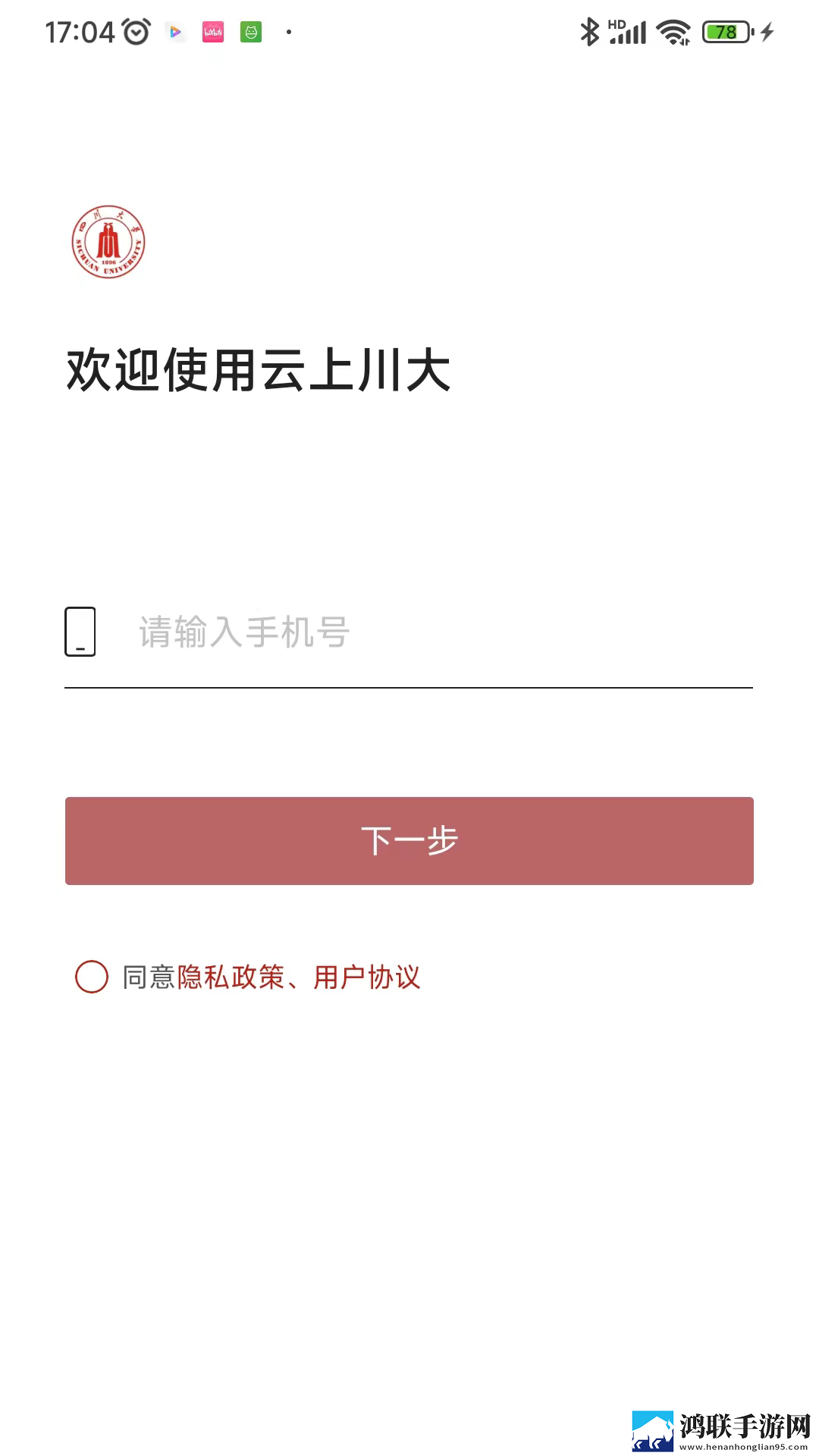 蜜桃APP手机超清版下载,蜜桃APP惊悚版惊悚场面吓人下载