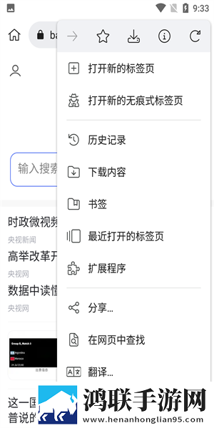 9.1免费cad网站入口大全稳定版下载,9.1免费cad网站入口大全高清未删减版下载