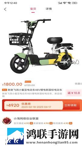 轮番上阵高清在线观看免登录版下载,轮番上阵高清在线观看无损音质版无损音质享受下载