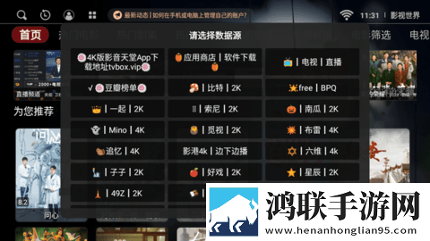 顶级西方大但人文艺术高音质版
