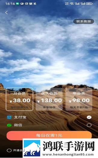 成人免费直播产前版
