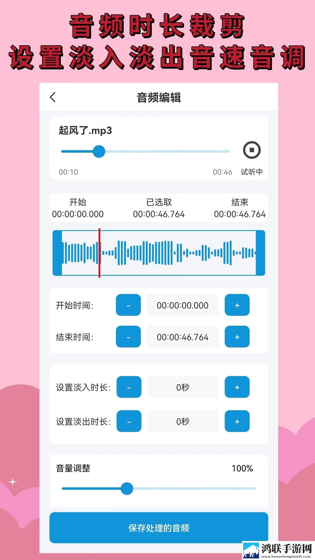 91拔萝卜分享版下载,91拔萝卜投屏版大屏追剧更爽下载