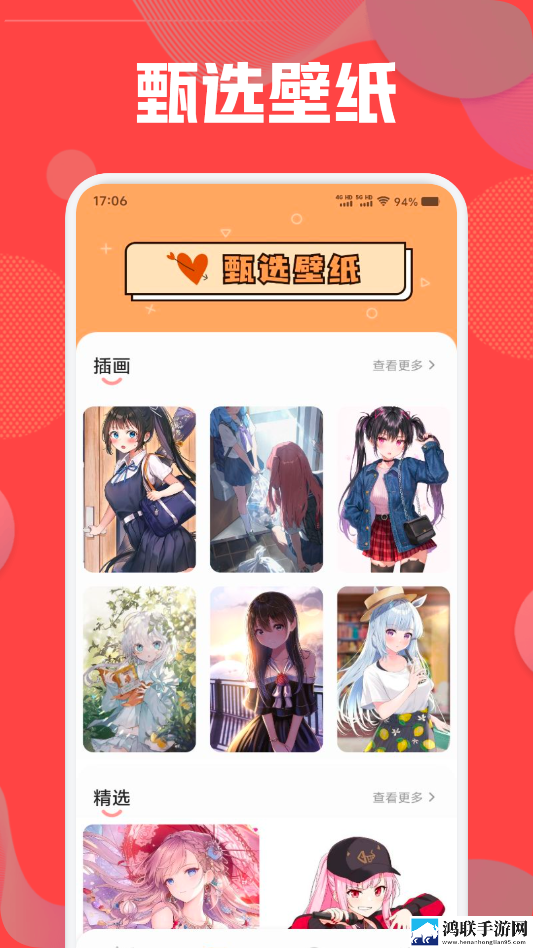 二嫂X30与X50W的区别全新版下载,二嫂X30与X50W的区别弹幕版弹幕刷屏下载