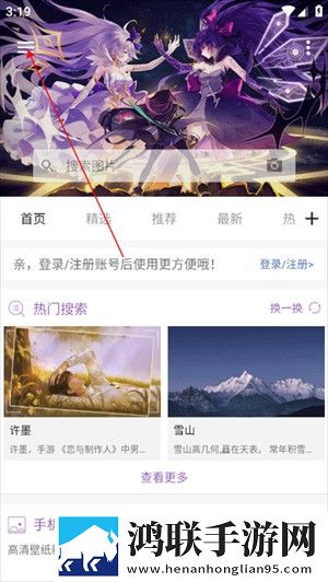 少女B站哔哩哔哩免费观看二集无损音质版下载,少女B站哔哩哔哩免费观看二集优化版卡顿终结者下载