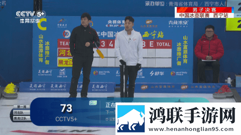 黄桃直播高清国语版,黄桃直播经典怀旧版