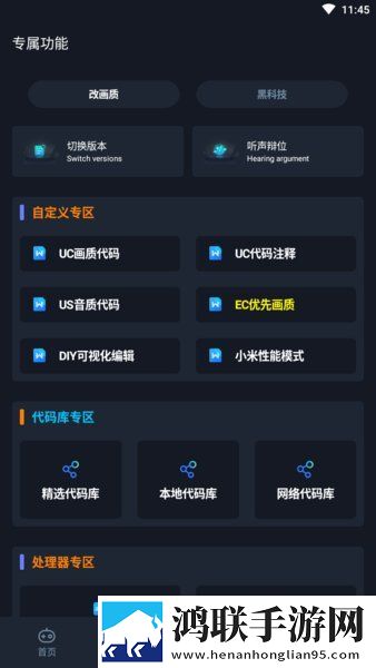 蘑菇mogu1.3.2.apk版本下载多语版下载,蘑菇mogu1.3.2.apk版本下载聊天版有趣下载