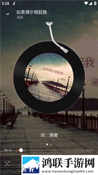 做爰直播APP怀旧版下载,做爰直播APP春节贺岁特供版下载