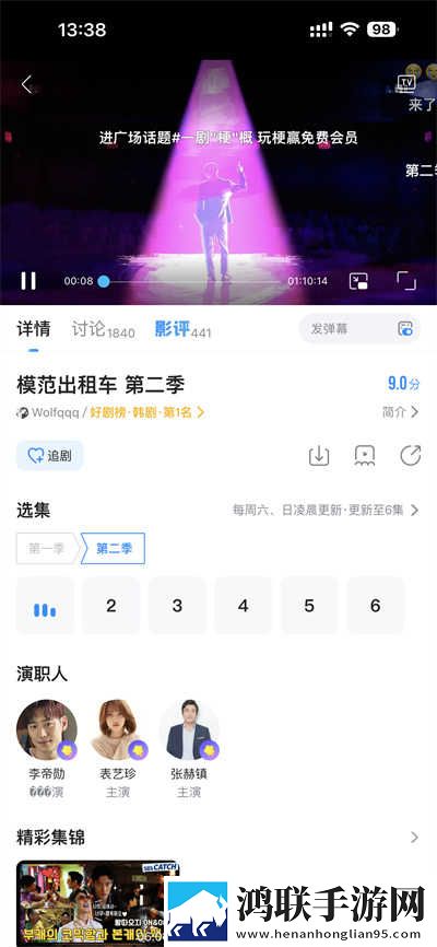 西瓜直播贴纸版下载,西瓜直播视频版清晰下载