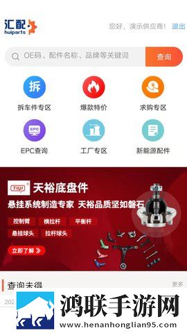 **bb槡bbbb槡bbb3i超流版下载,**bb槡bbbb槡bbb3i极速版秒清*下载