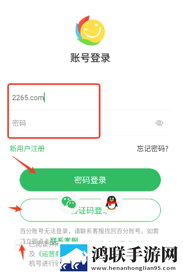 繁星直播聊天版下载,繁星直播公测体验版下载
