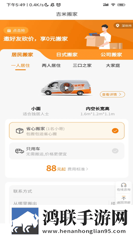 美拍直播弹幕版下载,美拍直播评论版评论区全是梗下载