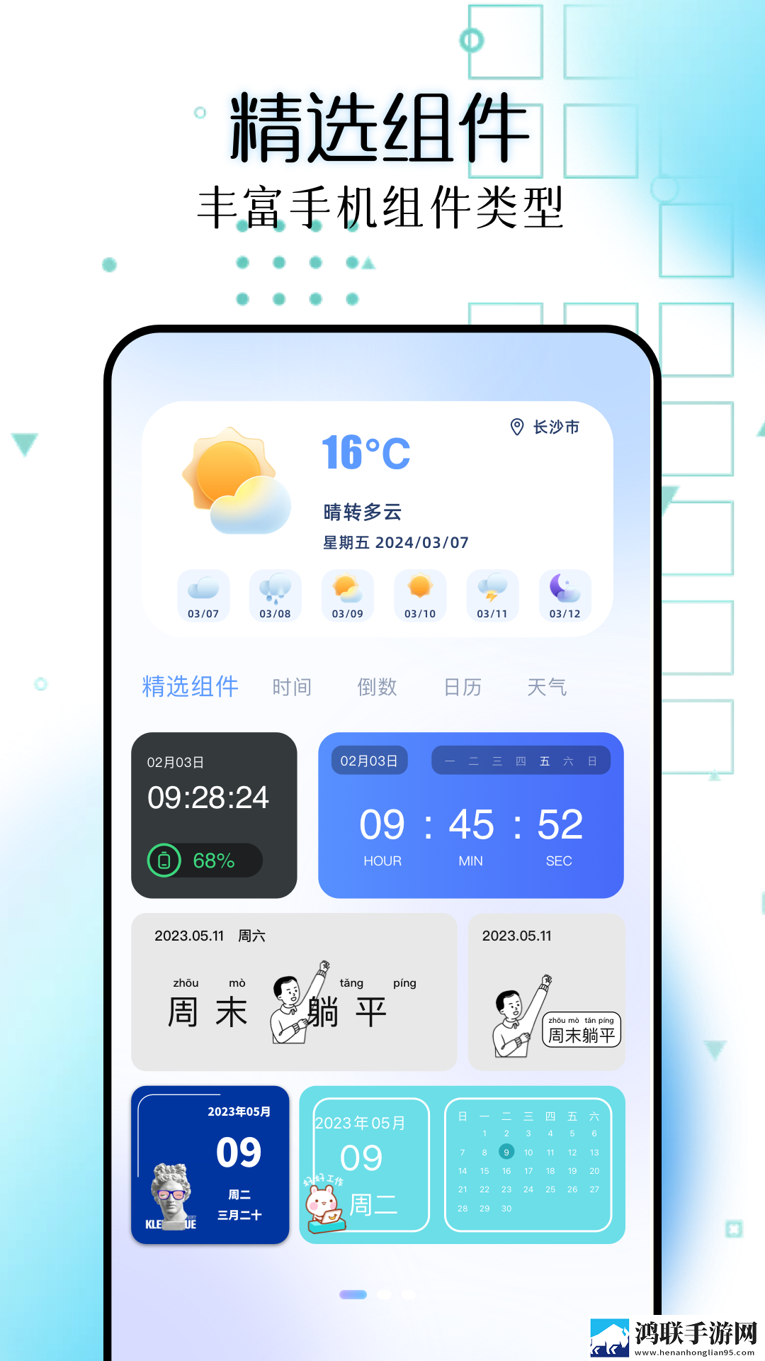 黄三色与红色999三色的区别英字版下载,黄三色与红色999三色的区别零流量版离线看下载