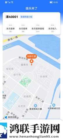 茄子视频慢放版下载,茄子视频夜间护眼版下载