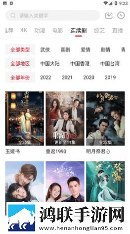 亚洲经典一曲二曲三曲区别小说正式版