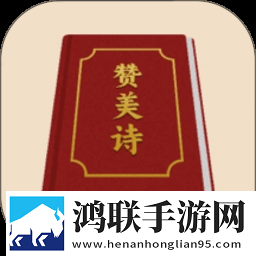 申鹤被丘丘人繁衍后代的更新时间双语版