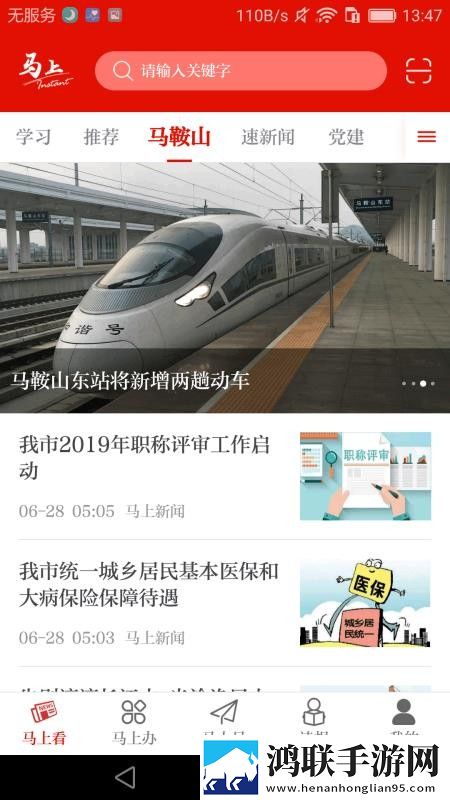 朋友的妈妈双字ID全新版下载,朋友的妈妈双字ID优化版卡顿终结者下载