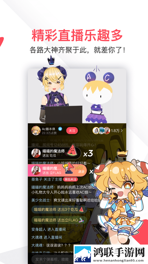 番茄视频看电视剧无广版