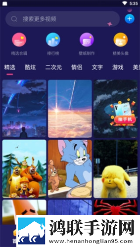 丁香花影院在线观看免费播放电视剧环绕版下载,丁香花影院在线观看免费播放电视剧加长版加长版更过瘾下载