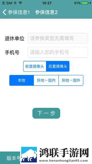 西施被刘禅抓到把柄是哪一集免VIP版下载,西施被刘禅抓到把柄是哪一集无广告版太清爽下载
