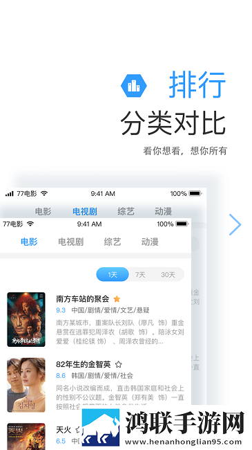 18岁女生学hiphop还是爵士rapperdiss热血版,18岁女生学hiphop还是爵士rapperdiss豆瓣高分精选版