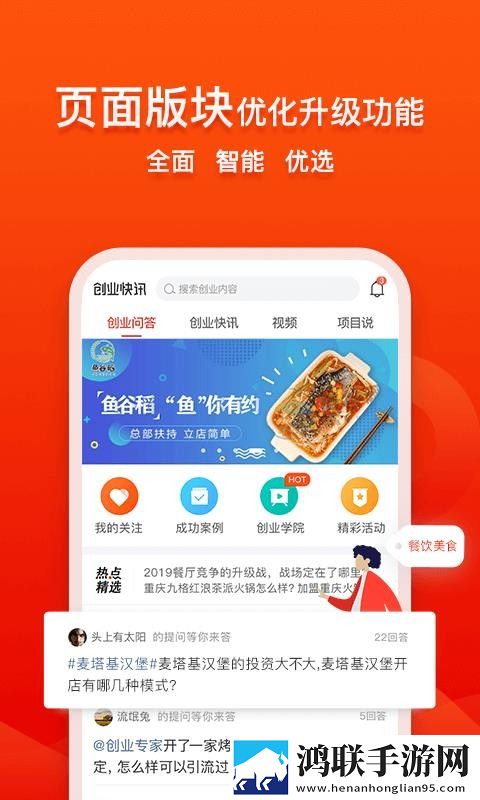 夸克浏览器老司机模式下载www迷你版下载,夸克浏览器老司机模式下载www低耗版电量掉得比想象慢下载
