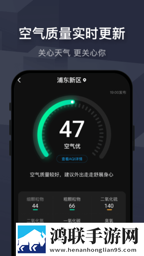公交车上的轮杆翻译版下载,公交车上的轮杆背景播放版继续听下载