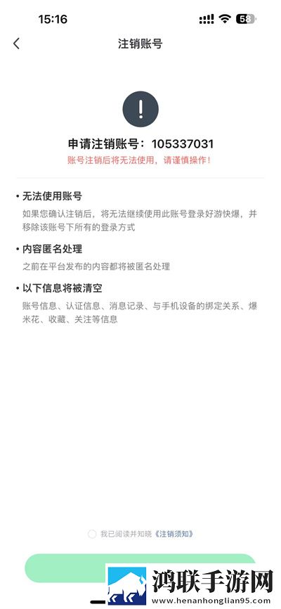 密爱电影版完整版免费观看高清评论版下载,密爱电影版完整版免费观看高清美颜版美颜变美下载