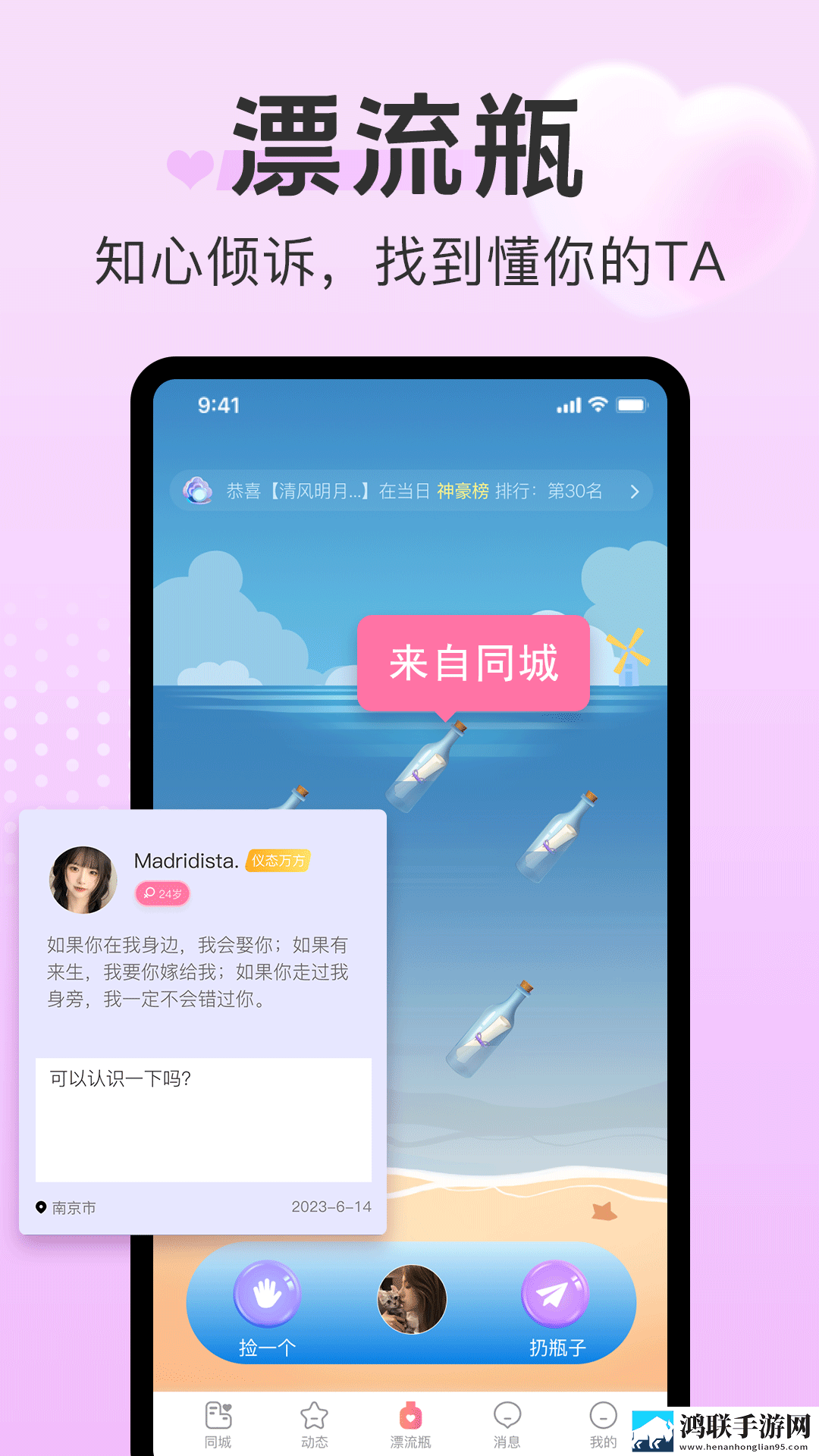区二区区别88888金三角AR版下载,区二区区别88888金三角锁屏版锁屏也好看下载