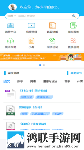 阴桃直播VR版下载,阴桃直播豆瓣高分精选版下载