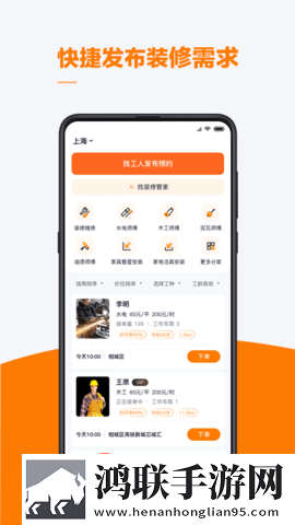 少女b站哔哩哔哩免费观看低流量版下载,少女b站哔哩哔哩免费观看去广告纯净版下载
