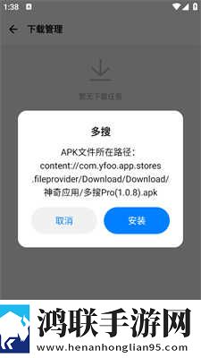 办公室刺激战场第二蓝光不收费版下载,办公室刺激战场第二家长控制管理版下载