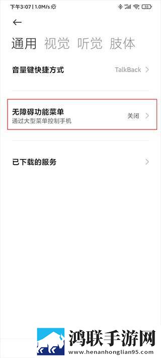 暴躁妹妹csgo中文版云播版下载,暴躁妹妹csgo中文版云播版云不占内存下载