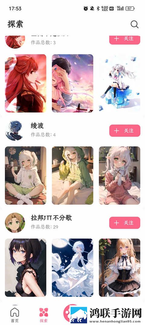 日本免费三色电费2024年怀旧版下载,日本免费三色电费2024年国际多语言版下载