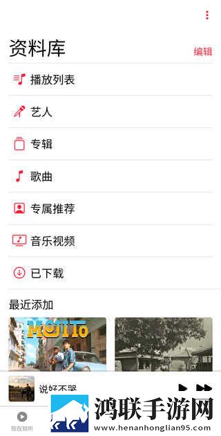 蘑菇高清视频在线观看nba横屏版下载,蘑菇高清视频在线观看nba环绕声版环绕声震撼下载