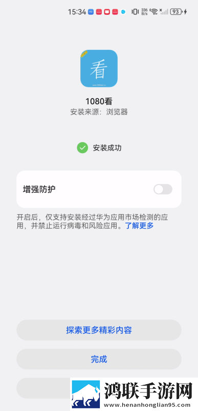 射频usb接口差分布线礼物版下载,射频usb接口差分布线企业团队定制版下载