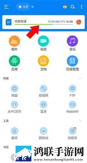 免费行情网站9.1网页才艺版下载,免费行情网站9.1网页修复版感动哭了下载