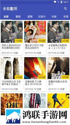 巨大黑属和巨大黑属高能版