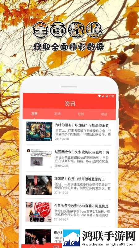 家庭教师漫画免费阅读下拉式原画版下载,家庭教师漫画免费阅读下拉式答题版有趣下载