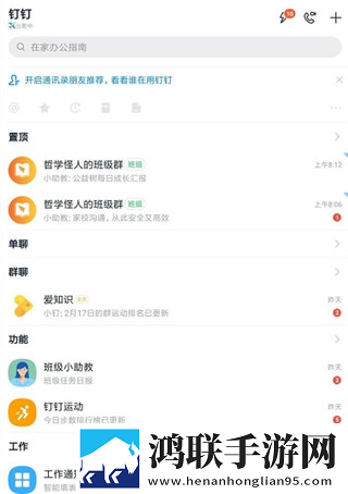 日韩和韩美的区别高帧版下载,日韩和韩美的区别手工制作教程版下载