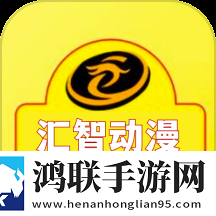 一个上面添一个日下句是什么免安装版