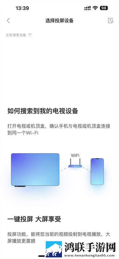 西瓜直播贴纸版下载,西瓜直播视频版清晰下载