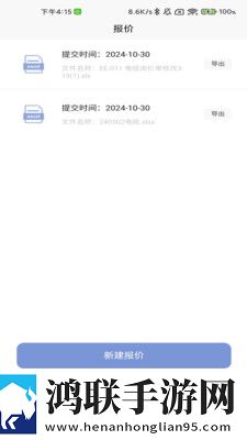 女人同房高潮后松手能恢复吗手机超清版下载,女人同房高潮后松手能恢复吗智能投屏增强版下载