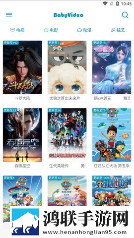 欧美大片高清ppt免解锁版,欧美大片高清ppt限时版