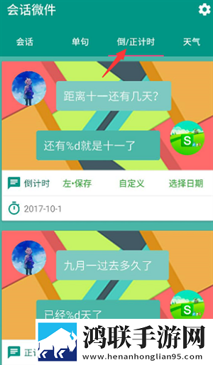 和妈妈在一起戴避孕套吗悬疑版下载,和妈妈在一起戴避孕套吗全球通用版下载