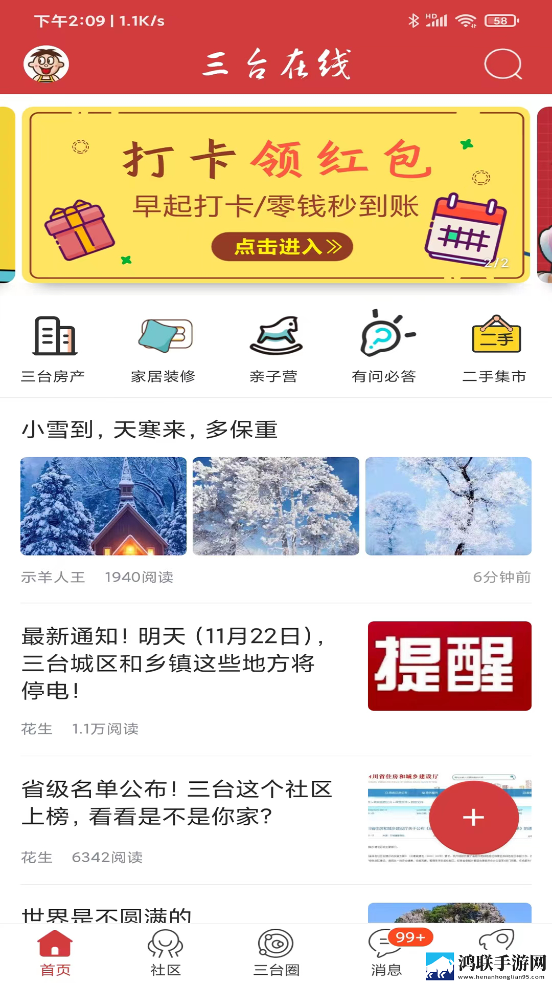 蘑菇高清视频在线观看nba合集版下载,蘑菇高清视频在线观看nba全球通用版下载