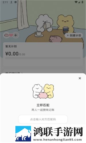 床上108种扦插方法视频VR版下载,床上108种扦插方法视频离线缓存高清版下载